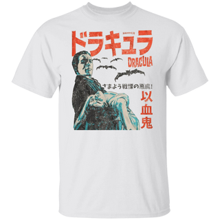 Hammer Horror Japanese Text Logo Natural Shirts