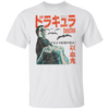 Hammer Horror Japanese Text Logo Natural Shirts