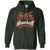 There is No Crying In Baseball Ultra Cotton T-Shirt - designfullprint