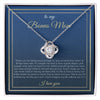 Bonus Mom Necklace, Step Mom Gift for Christmas, Birthday & Mother's Day, Message Card from Daughter or Son to Stepmom